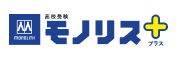 高校受験モノリスプラス