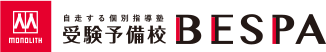 中学・高校・大学受験 個別教育 BESPA